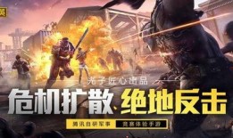 和平精英船皮肤最新爆料,全新船皮肤惊艳亮相，海洋冒险等你来体验！