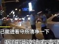 台州最新爆料事件视频,视频揭露惊人真相，引发社会广泛关注