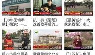 泗阳手机台今天最新爆料,最新热点事件揭秘