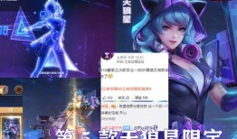 辉月皮肤爆料最新,神秘月光下的华丽变身