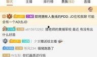 黄埔最新爆料事件,揭秘事件背后惊人真相