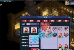 梦幻西游今日最新爆料,神秘副本即将开启，全新玩法等你探索！