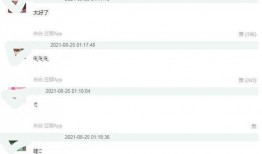 最新吃瓜爆料论坛官网,热门话题、独家爆料一网打尽！